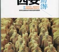 潮州自助游(自助游是什么意思)