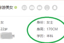 潮州深圳伴游雇用信息(深圳伴游模特雇用)