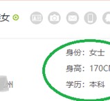 潮州深圳伴游雇用信息(深圳伴游模特雇用)