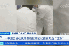 潮州商务伴游招聘 58同城、赶集网等虚假招聘案例触目惊心！