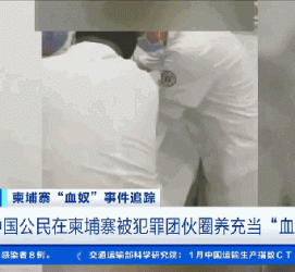潮州商务伴游招聘 58同城、赶集网等虚假招聘案例触目惊心！