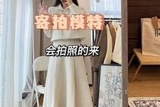 潮州绵阳平面模特兼职(绵阳平面模特兼职雇用信息)