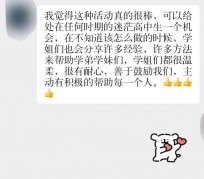 潮州上海伴游招聘 济宁职业学院一女学生卖淫被曝！细节公布