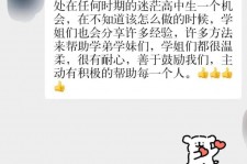 潮州上海伴游招聘 济宁职业学院一女学生卖淫被曝！细节公布