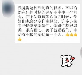 潮州上海伴游招聘 济宁职业学院一女学生卖淫被曝！细节公布