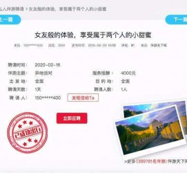 潮州广西找伴游网雇用(广西找伴游网雇用信息)