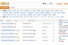潮州赶集网雇用商务伴游司机是实的吗(赶集网雇用商务伴游司机是实的吗吗)