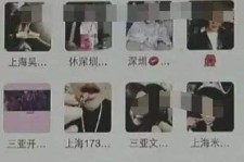 潮州澳门私家伴游雇用信息(澳门私家伴游雇用信息最新)