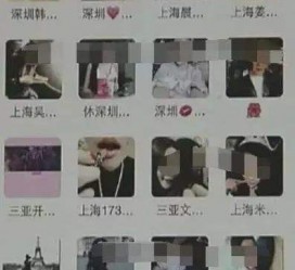 潮州澳门私家伴游雇用信息(澳门私家伴游雇用信息最新)