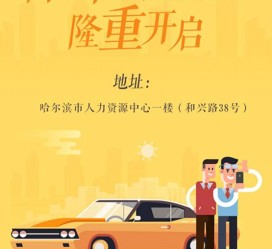 潮州日照伴游司机雇用网(日照伴游司机雇用收集)