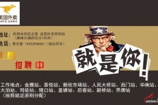 潮州天津雇用兼职伴游日结1万的简单介绍