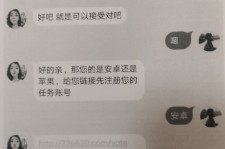 潮州南宁兼职**微信群(南宁兼职微信群二维码)
