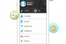 潮州爱伴游雇用信息(想做伴游哪里有雇用的?)