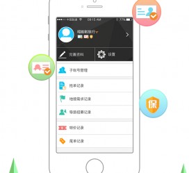 潮州爱伴游雇用信息(想做伴游哪里有雇用的?)