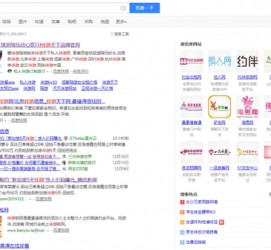 潮州伴游雇用靠谱吗(雇用伴游什么样子的是实的)