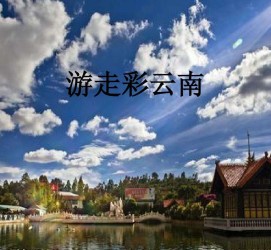 潮州旅游介绍(旅游介绍词)