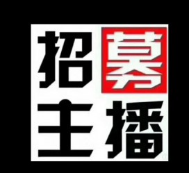 潮州鲅鱼圈兼职模特(鲅鱼圈兼职联络体例)