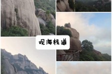 潮州一日游攻略(崂山风景区一日游攻略)