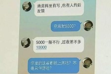 潮州北京伴游招聘 伴游招聘(商务伴游招聘)