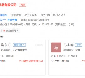 潮州上海伴游雇用最新信息(上海市伴游雇用)