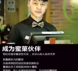 潮州模特晚班兼职雇用(正规的兼职模特雇用是怎么样的)