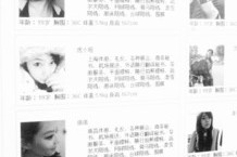 潮州上海商务酒店雇用伴游(上海商务酒店雇用伴游办事员)