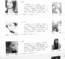 潮州上海商务酒店雇用伴游(上海商务酒店雇用伴游办事员)