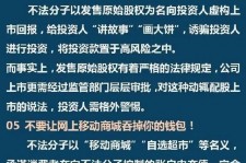 潮州伴游雇用是圈套嘛(雇用伴游什么样子的是实的)