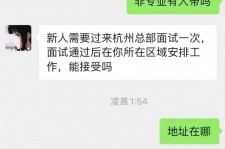 潮州出息无忧上兼职模特雇用靠谱吗的简单介绍
