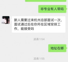 潮州出息无忧上兼职模特雇用靠谱吗的简单介绍