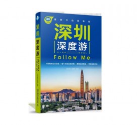 潮州深度游(深度游什么意思)