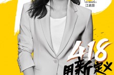 潮州包罗一告白公司想签啊做兼职平面模特的词条
