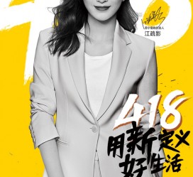 潮州包罗一告白公司想签啊做兼职平面模特的词条