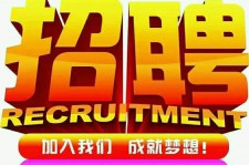 潮州以高薪雇用女伴游为由骗财骗色(以高薪雇用女伴游为由骗财骗色违法吗)