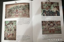 潮州伴游中国石窟丛书(中国最早的石窟)
