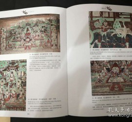 潮州伴游中国石窟丛书(中国最早的石窟)