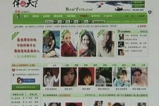 潮州上海私人伴游 学生3000元模特5000元 所谓"伴游"就是白天陪玩晚上陪睡?