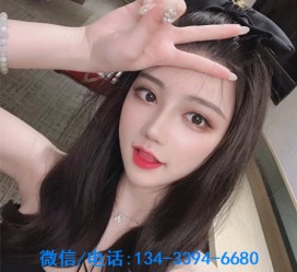 潮州南阳有没有雇用伴游的简单介绍