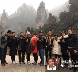 潮州中国张家界平安结伴游(张家界私人伴游)