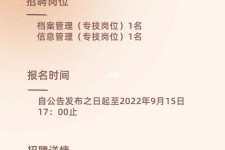 潮州上海商务私家伴游雇用年薪70万(上海商务私家伴游雇用年薪70万以上)