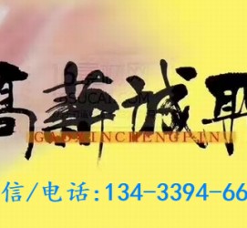 潮州上海哪里雇用男伴游(哪里有雇用男士伴游的)