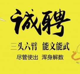 潮州私人伴游招聘 苏州杭州全国招聘酒店外围纯出女孩商务大圈纯出女孩商务包月女孩月入二十万