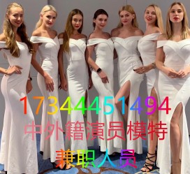潮州哪里能够兼职模特(哪里能够兼职模特呢)