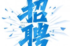 潮州私人伴游是什么 拉萨伴游招聘高档会所直招，全国各地私人陪同游玩(今日/招聘)
