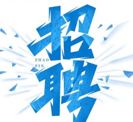 潮州私人伴游是什么 拉萨伴游招聘高档会所直招，全国各地私人陪同游玩(今日/招聘)
