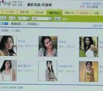 潮州上海伴游招聘 揭秘 | 空姐3千，明星1万，明码标价的“私人伴游”竟是这种服务...