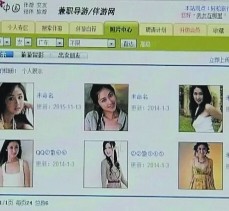 潮州上海伴游招聘 揭秘 | 空姐3千，明星1万，明码标价的“私人伴游”竟是这种服务...