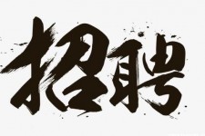 潮州商务伴游招聘 全国大圈小圈中圈女招聘【年薪百万】2023已更新(今日/招聘)