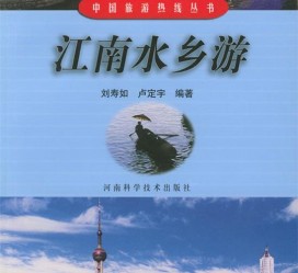 潮州旅游热线(西安旅游热线)
