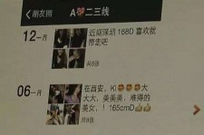 潮州伴游兼职雇用(北京雇用伴游雇用信息)